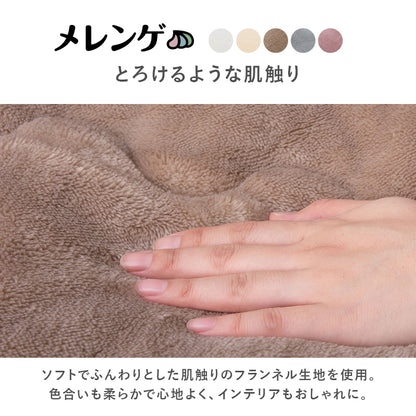 こたつ うす掛け布団 2点セット 楕円 丸型 オールシーズン活躍 カジュアルコタツ 天板 リバーシブル オール