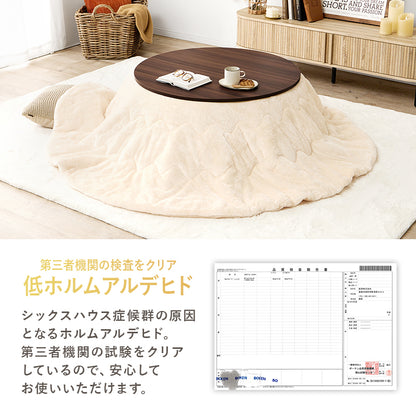 こたつ うす掛け布団 2点セット 楕円 丸型 オールシーズン活躍 カジュアルコタツ 天板 リバーシブル オール