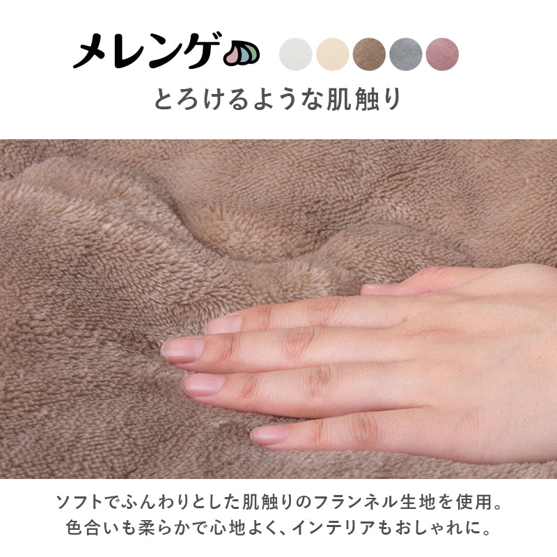 こたつ うす掛け布団 2点セット 楕円 丸型 オールシーズン活躍 カジュアルコタツ 天板 リバーシブル オール