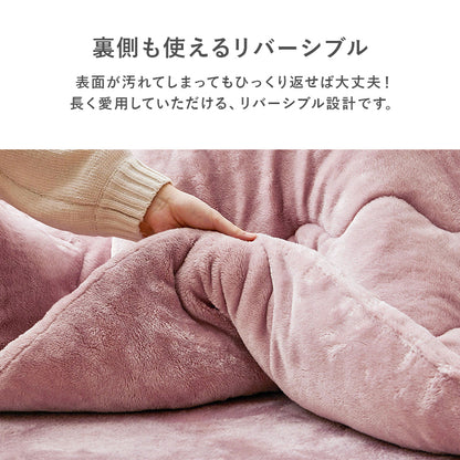 こたつ うす掛け布団 2点セット 楕円 丸型 オールシーズン活躍 カジュアルコタツ 天板 リバーシブル オール