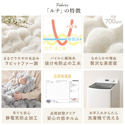 こたつ うす掛け布団 2点セット 100ルナ 楕円 丸型 ナチュラル ナチュラルデザイン あたたかみ 木目 美しい