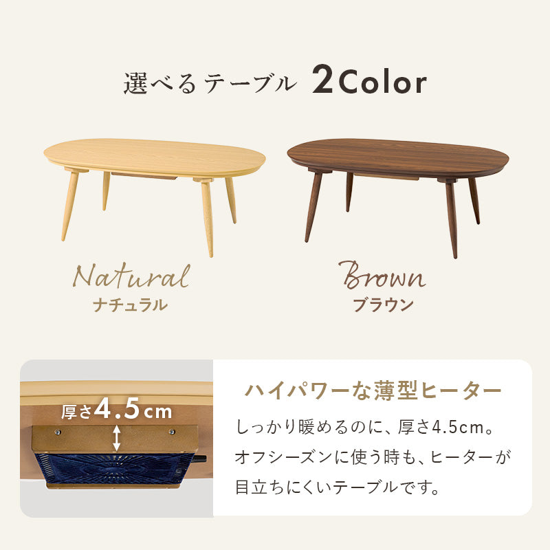 うす掛け布団 2点セット 100モクモク 楕円 丸型 おしゃれ ナチュラルデザイン あたたかみ 木目 美しい