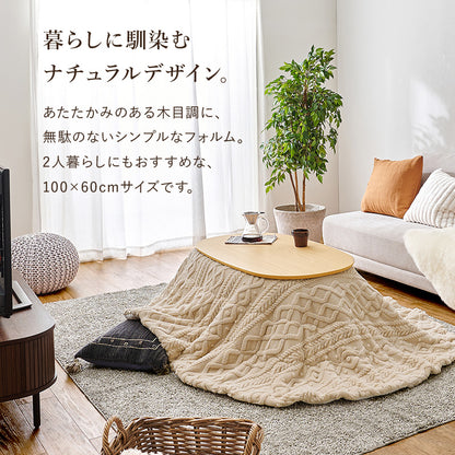 うす掛け布団 2点セット 100モクモク 楕円 丸型 おしゃれ ナチュラルデザイン あたたかみ 木目 美しい