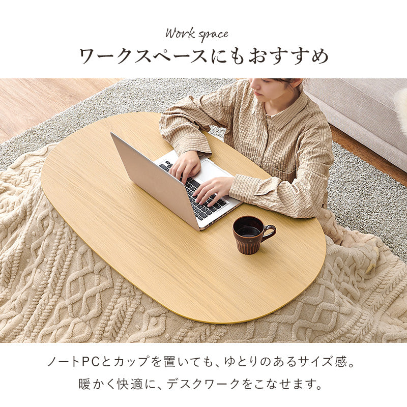 うす掛け布団 2点セット 100モクモク 楕円 丸型 おしゃれ ナチュラルデザイン あたたかみ 木目 美しい