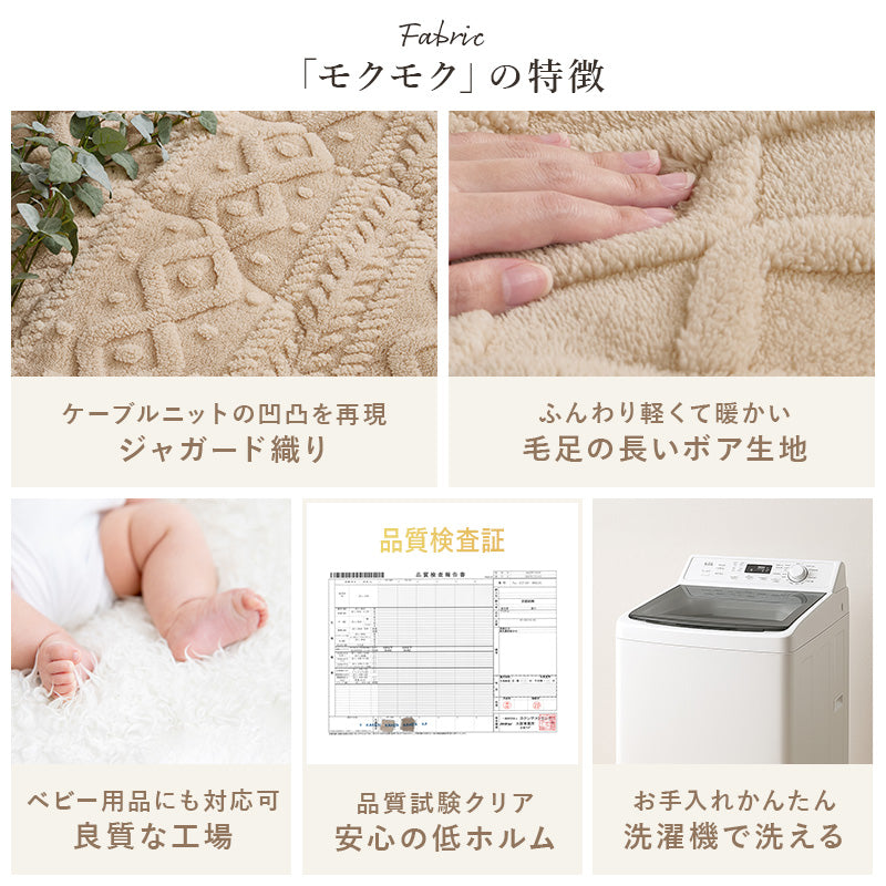 うす掛け布団 2点セット 100モクモク 楕円 丸型 おしゃれ ナチュラルデザイン あたたかみ 木目 美しい