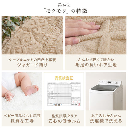 うす掛け布団 2点セット 100モクモク 楕円 丸型 おしゃれ ナチュラルデザイン あたたかみ 木目 美しい