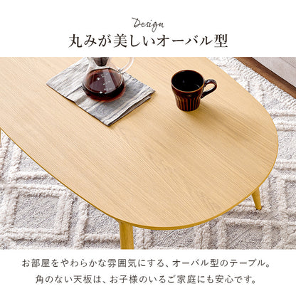 こたつ うす掛け布団 2点セット 100 楕円 丸型 ナチュラル ナチュラルデザイン あたたかみ 木目 美しい