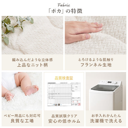 こたつ うす掛け布団 2点セット 100 楕円 丸型 ナチュラル ナチュラルデザイン あたたかみ 木目 美しい