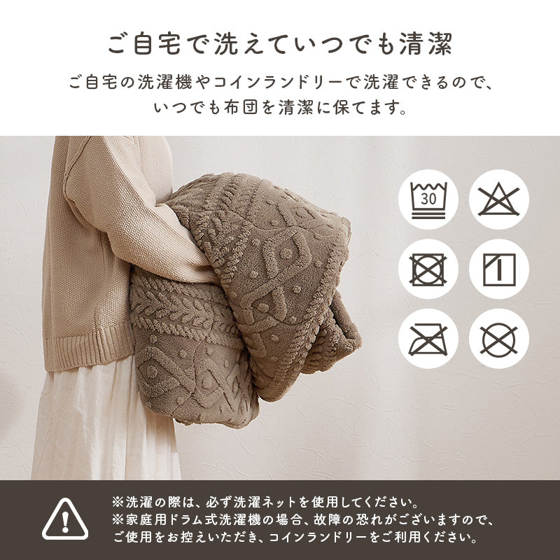 薄掛けコタツ布団 モクモク こたつ布団 おしゃれ コンパクト ケーブルニット 薄い セーター 立体 厚み 収納