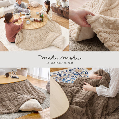 薄掛けコタツ布団 モクモク こたつ布団 おしゃれ コンパクト ケーブルニット 薄い セーター 立体 厚み 収納