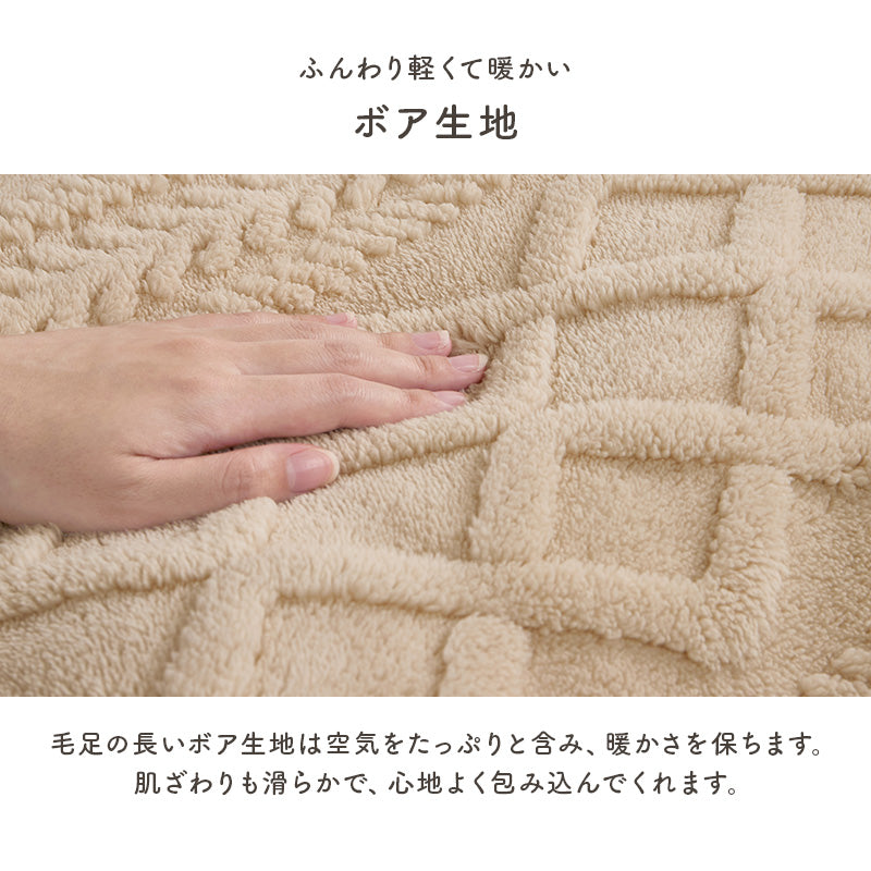 薄掛けコタツ布団 モクモク こたつ布団 おしゃれ コンパクト ケーブルニット 薄い セーター 立体 厚み 収納