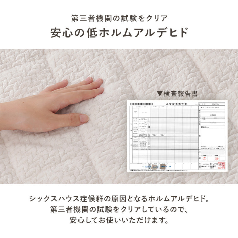 省スペースコタツ布団 こたつ布団 細かい 立体感 ニット柄 スペースタイプ 四隅 スリット 圧迫感 軽減 洗濯