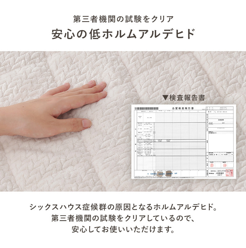 省スペースコタツ布団 こたつ布団 細かい 立体感 ニット柄 スペースタイプ 四隅 スリット 圧迫感 軽減 洗濯