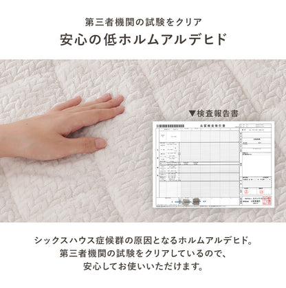 省スペースコタツ布団 こたつ布団 細かい 立体感 ニット柄 スペースタイプ 四隅 スリット 圧迫感 軽減 洗濯