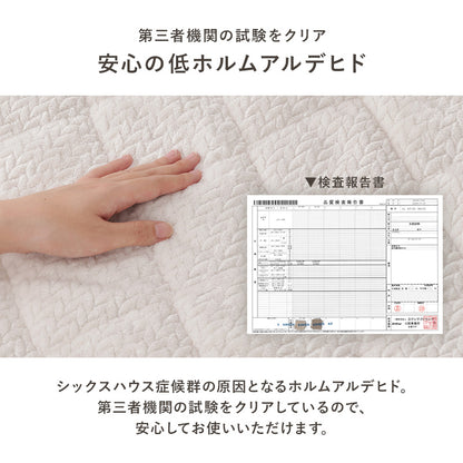 省スペースコタツ布団 こたつ布団 細かい 立体感 ニット柄 スペースタイプ 四隅 スリット 圧迫感 軽減 洗濯
