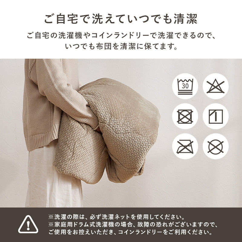 薄掛けコタツ布団 こたつ こたつ布団 コンパクト 細かい 立体感 ニット柄 立体 ニット 布団 厚み 収納 洗濯