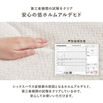 薄掛けコタツ布団 こたつ こたつ布団 コンパクト 細かい 立体感 ニット柄 立体 ニット 布団 厚み 収納 洗濯