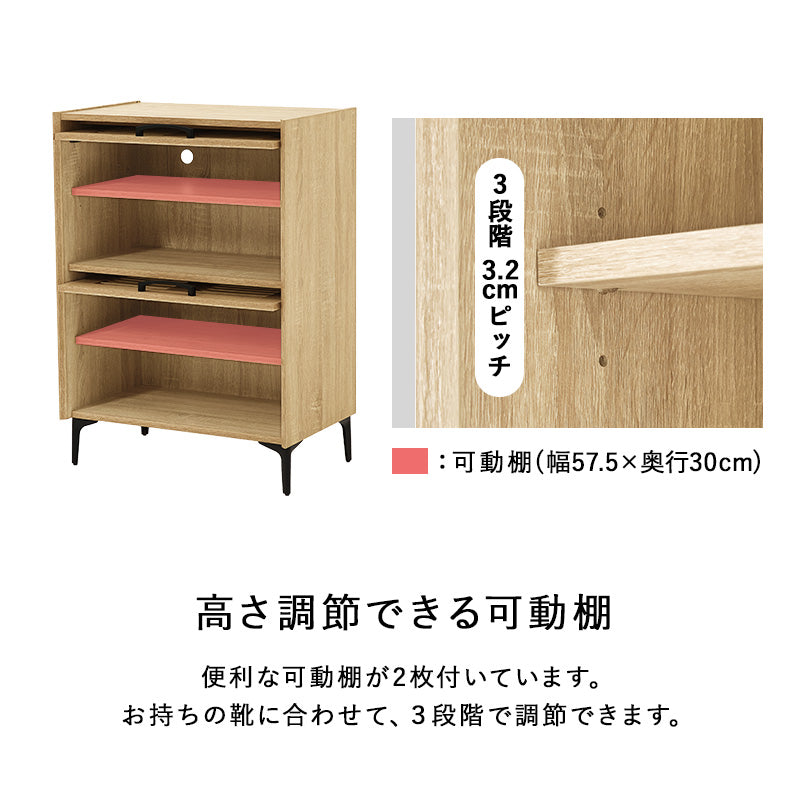 シューズラック 収納家具 玄関 押入れ収納 おしゃれ 収納 ルーバー扉 通気 ルーバー シューズ ラック 可動棚