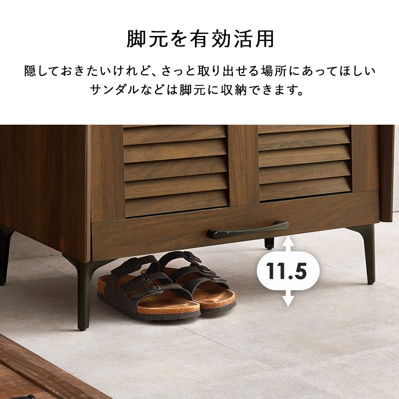 シューズラック 収納家具 玄関 押入れ収納 おしゃれ 収納 ルーバー扉 通気 ルーバー シューズ ラック 可動棚