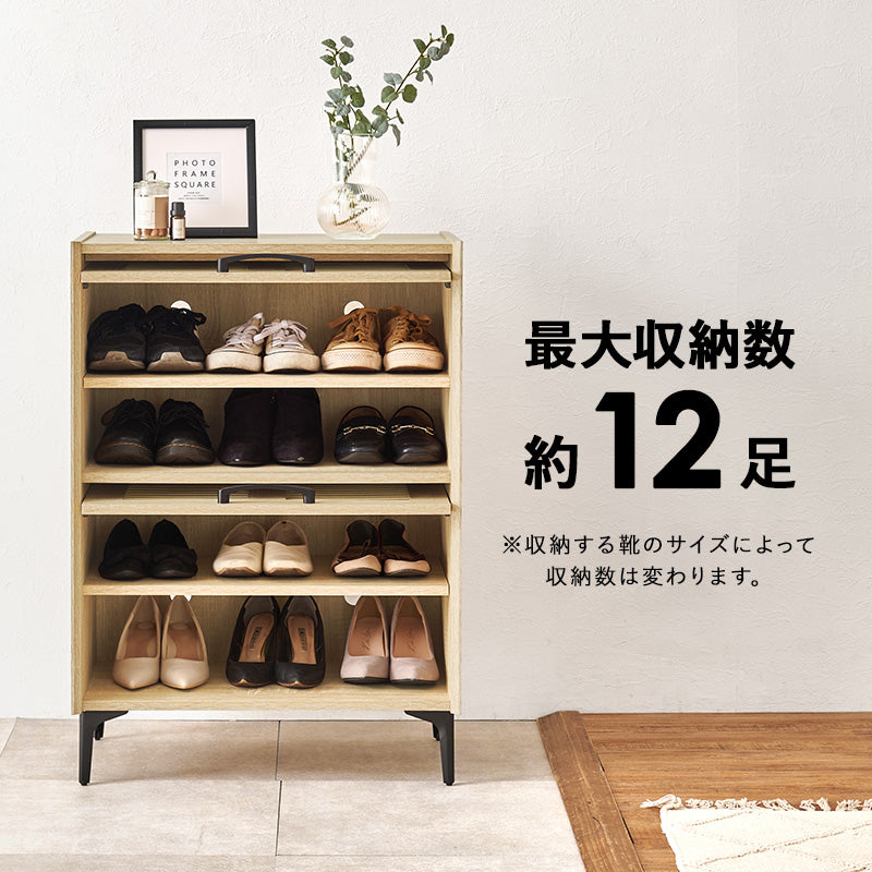 シューズラック 収納家具 玄関 押入れ収納 おしゃれ 収納 ルーバー扉 通気 ルーバー シューズ ラック 可動棚