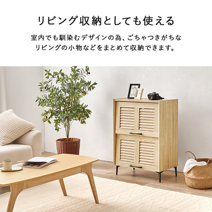 シューズラック 収納家具 玄関 押入れ収納 おしゃれ 収納 ルーバー扉 通気 ルーバー シューズ ラック 可動棚