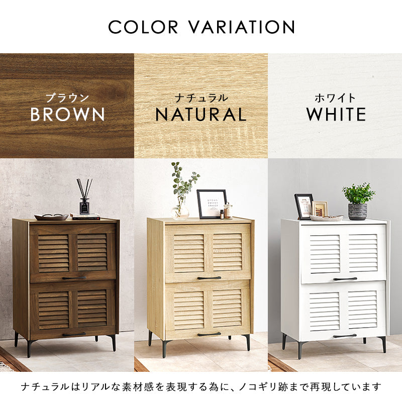 シューズラック 収納家具 玄関 押入れ収納 おしゃれ 収納 ルーバー扉 通気 ルーバー シューズ ラック 可動棚