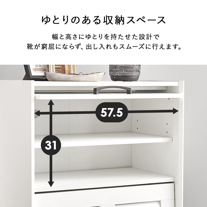 シューズラック 収納家具 玄関 押入れ収納 おしゃれ 収納 ルーバー扉 通気 ルーバー シューズ ラック 可動棚