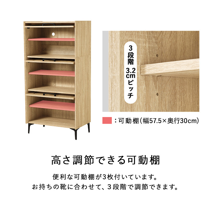 シューズラック 収納家具 玄関 押入れ収納 おしゃれ 収納 ルーバー扉 通気 ルーバー シューズ ラック 可動棚