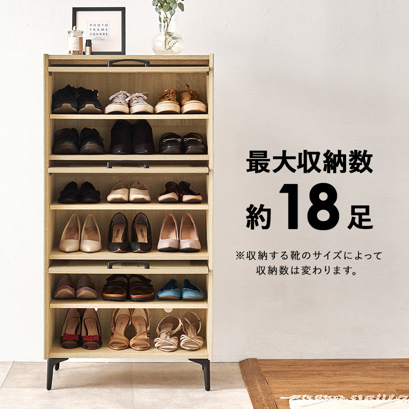 シューズラック 収納家具 玄関 押入れ収納 おしゃれ 収納 ルーバー扉 通気 ルーバー シューズ ラック 可動棚