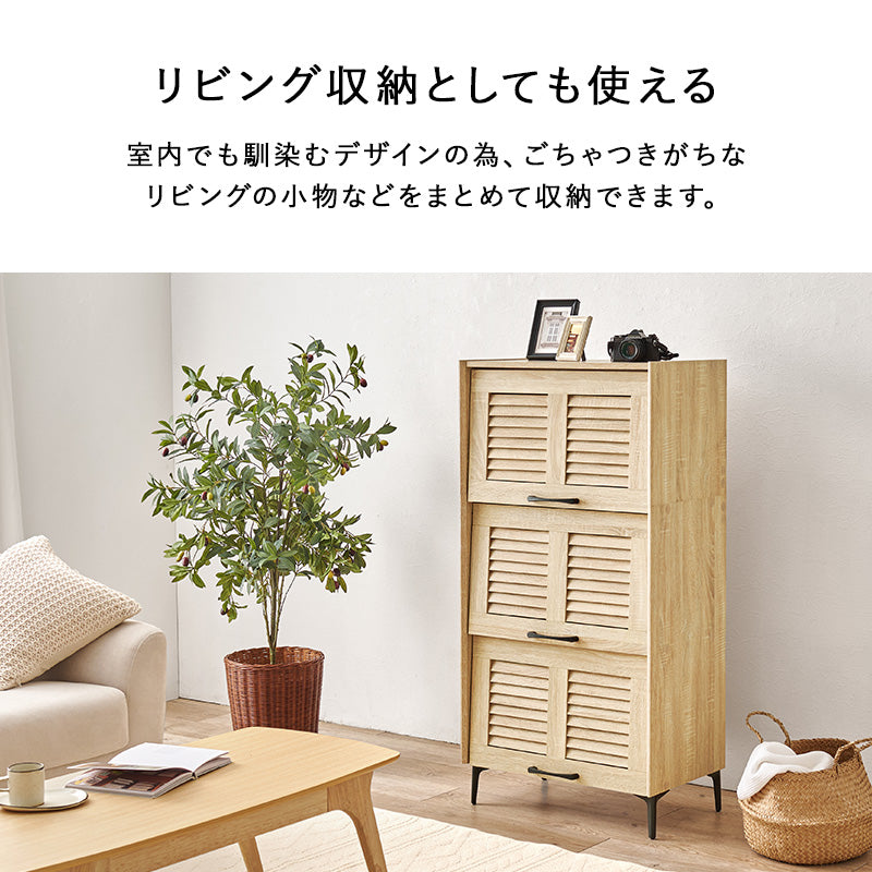 シューズラック 収納家具 玄関 押入れ収納 おしゃれ 収納 ルーバー扉 通気 ルーバー シューズ ラック 可動棚