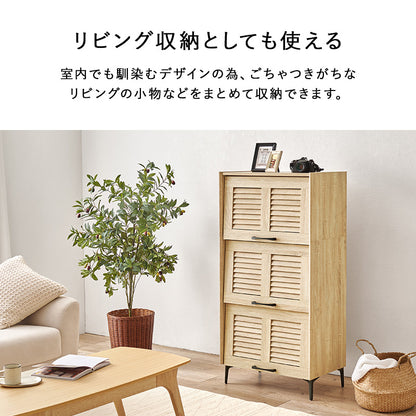 シューズラック 収納家具 玄関 押入れ収納 おしゃれ 収納 ルーバー扉 通気 ルーバー シューズ ラック 可動棚