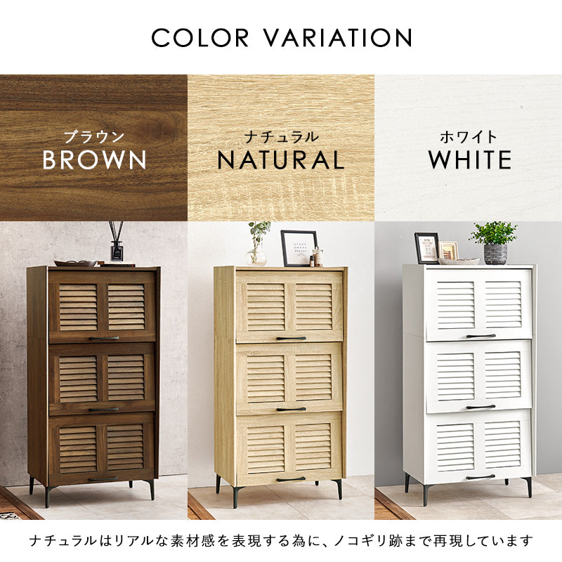 シューズラック 収納家具 玄関 押入れ収納 おしゃれ 収納 ルーバー扉 通気 ルーバー シューズ ラック 可動棚