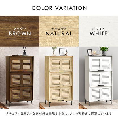 シューズラック 収納家具 玄関 押入れ収納 おしゃれ 収納 ルーバー扉 通気 ルーバー シューズ ラック 可動棚