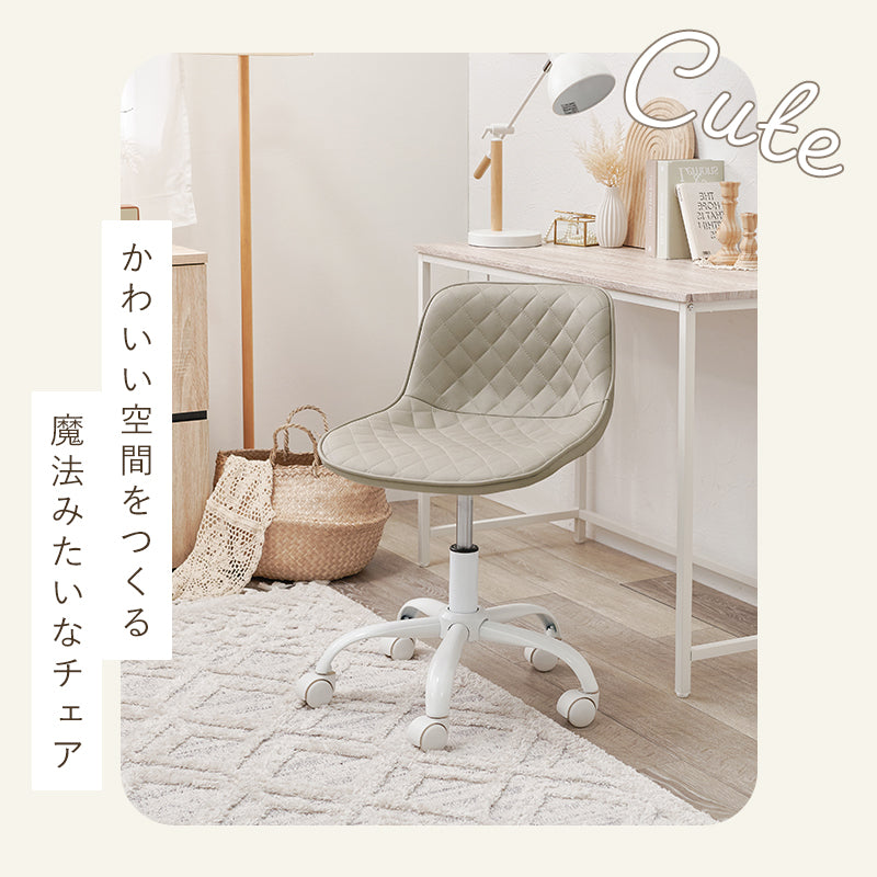 オフィスチェア 椅子 スツール 座面 可愛い ホワイト 足元 ダイヤ模様 シャープ 小粒 洗練 雰囲気 軟らかい