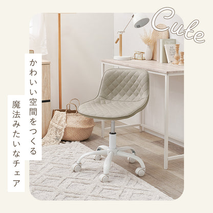 オフィスチェア 椅子 スツール 座面 可愛い ホワイト 足元 ダイヤ模様 シャープ 小粒 洗練 雰囲気 軟らかい