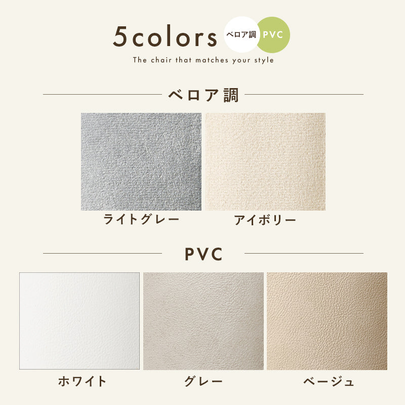 オフィスチェア 椅子 スツール 座面 可愛い ホワイト 足元 ダイヤ模様 シャープ 小粒 洗練 雰囲気 軟らかい