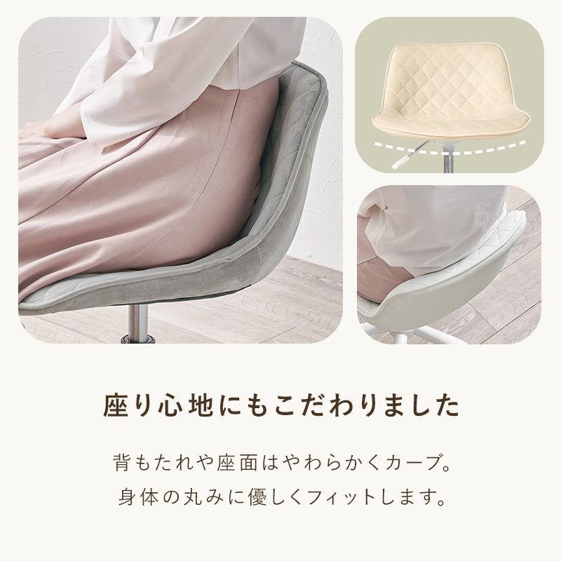 オフィスチェア 椅子 スツール 座面 可愛い ホワイト 足元 ダイヤ模様 シャープ 小粒 洗練 雰囲気 軟らかい