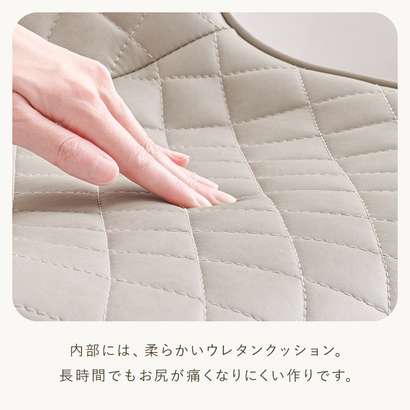 オフィスチェア 椅子 スツール 座面 可愛い ホワイト 足元 ダイヤ模様 シャープ 小粒 洗練 雰囲気 軟らかい