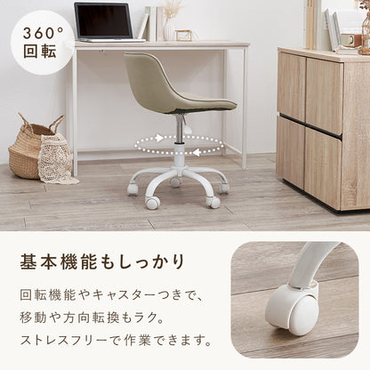 オフィスチェア 椅子 スツール 座面 可愛い ホワイト 足元 ダイヤ模様 シャープ 小粒 洗練 雰囲気 軟らかい