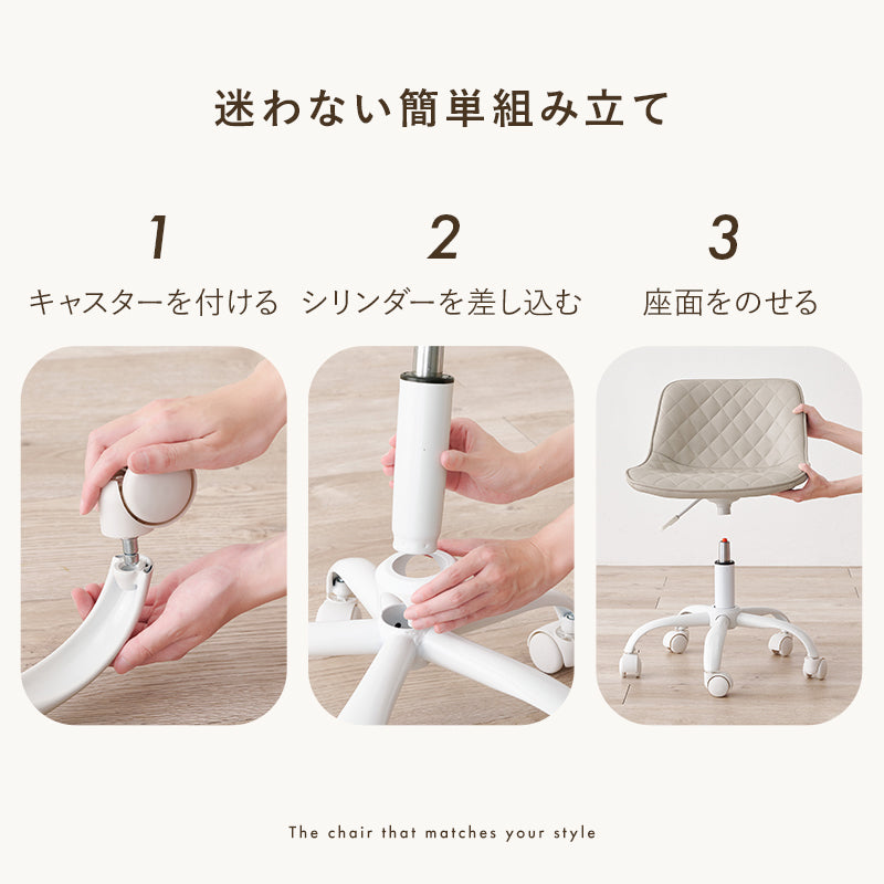 オフィスチェア 椅子 スツール 座面 可愛い ホワイト 足元 ダイヤ模様 シャープ 小粒 洗練 雰囲気 軟らかい