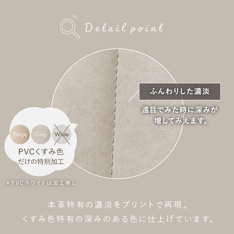 オフィスチェア 椅子 スツール 座面 可愛い ホワイト 足元 ストライプ柄 貝殻 軟らかい 優しい 背もたれ
