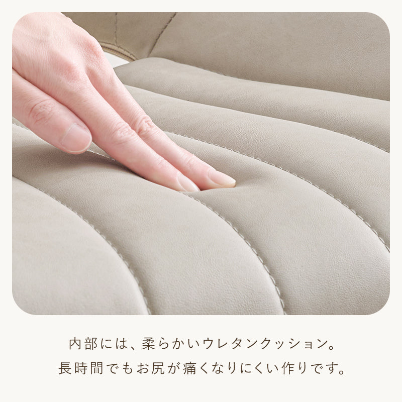 オフィスチェア 椅子 スツール 座面 可愛い ホワイト 足元 ストライプ柄 貝殻 軟らかい 優しい 背もたれ