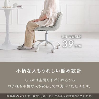 オフィスチェア 椅子 スツール 座面 可愛い ホワイト 足元 ストライプ柄 貝殻 軟らかい 優しい 背もたれ