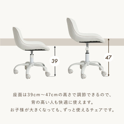 オフィスチェア 椅子 スツール 座面 可愛い ホワイト 足元 ストライプ柄 貝殻 軟らかい 優しい 背もたれ