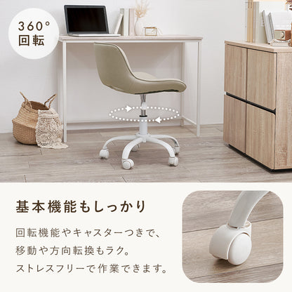 オフィスチェア 椅子 スツール 座面 可愛い ホワイト 足元 ストライプ柄 貝殻 軟らかい 優しい 背もたれ