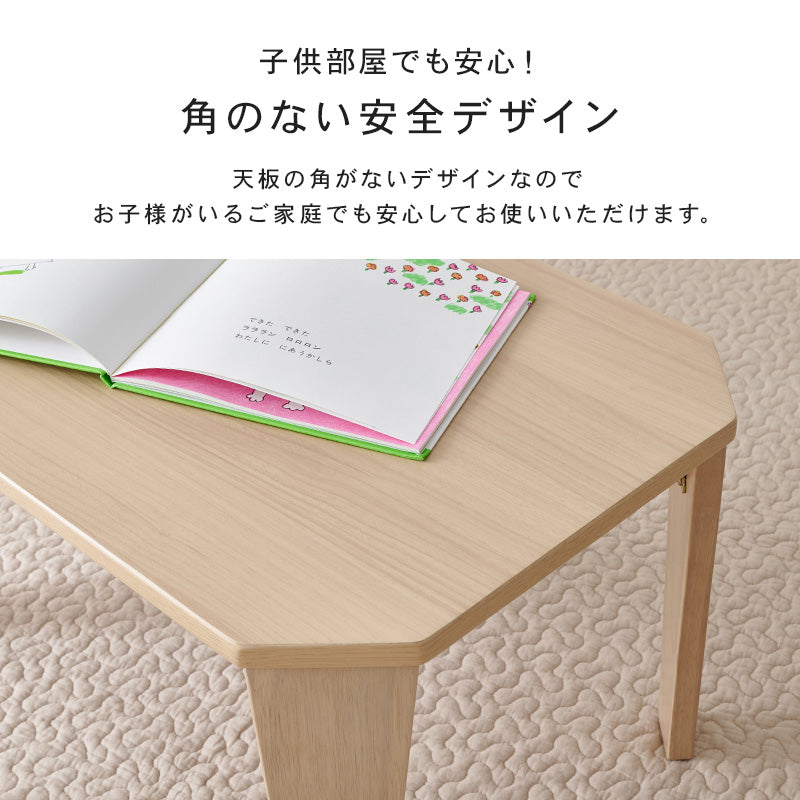折れ脚テーブル 105 テーブル センターテーブル カラー くすみカラー モノトーンカラー くすみ モノトーン