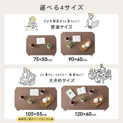 折れ脚テーブル 105 テーブル センターテーブル カラー くすみカラー モノトーンカラー くすみ モノトーン