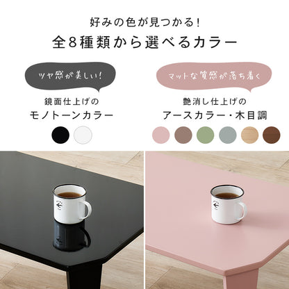 折れ脚テーブル 120 テーブル センターテーブル カラー くすみカラー モノトーンカラー くすみ モノトーン