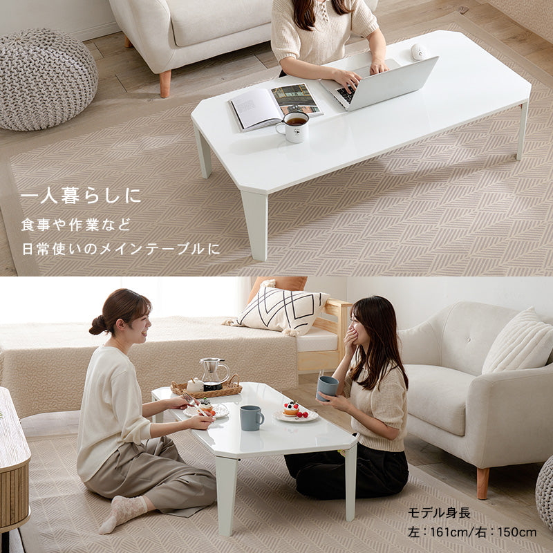 折れ脚テーブル 120 テーブル センターテーブル カラー くすみカラー モノトーンカラー くすみ モノトーン