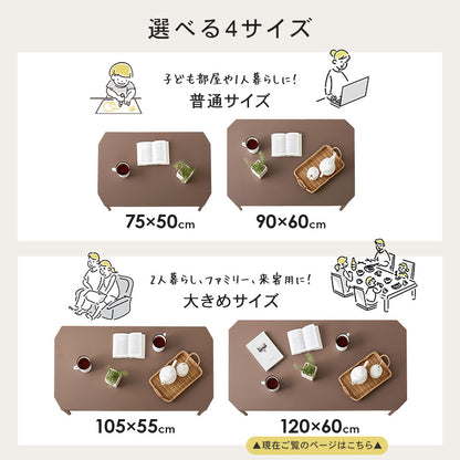 折れ脚テーブル 120 テーブル センターテーブル カラー くすみカラー モノトーンカラー くすみ モノトーン